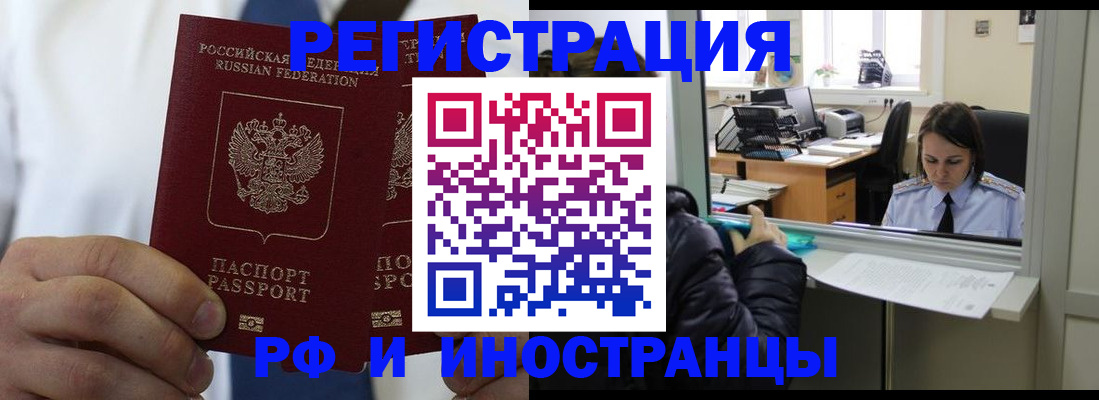 форма 3 в Ступино